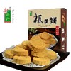 粤北行板栗饼248g   商品缩略图0