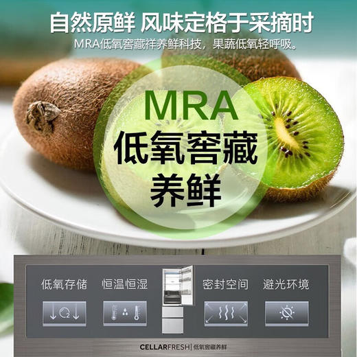 卡萨帝/冰箱/BCD-380WLCI374T1U1 商品图6