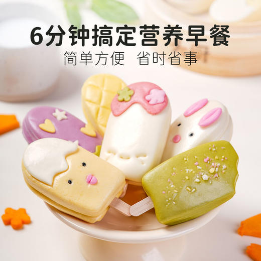 【专属】头厨果蔬泥牛乳馒头 商品图4