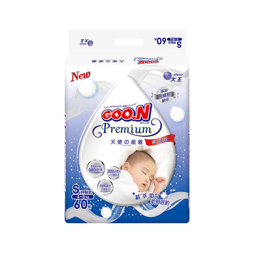 【新】大王天使系列纸尿裤（NB-XL） 商品图1