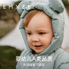 【宝宝服饰】EMXEE嫚熙童装羽绒服连身衣 商品缩略图3