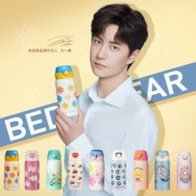 杯具熊短款成人保温杯系列380ml BJX -10