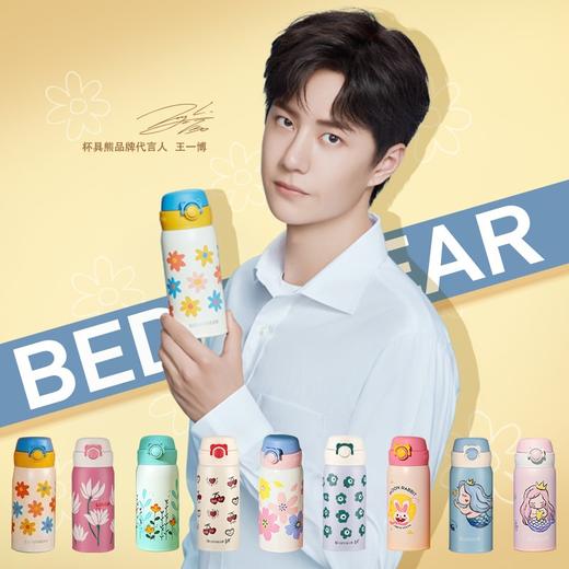 杯具熊短款成人保温杯系列380ml BJX -10 商品图0