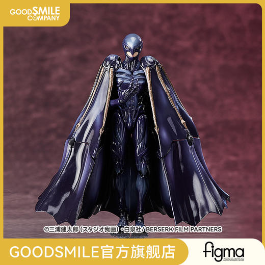 【GSC现货】figma 费蒙特(再贩）动画《剑风传奇 黄金时代篇 MEMORIAL EDITION》 商品图0