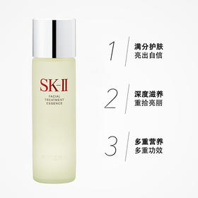 优选丨SK-II神仙水精华液230ml