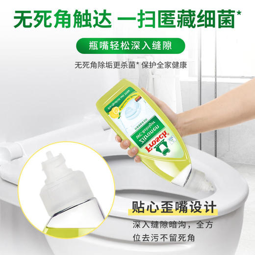 750ml*2瓶/3瓶Frosch 柠檬便器清洁剂【伊藤优选302209】 商品图1