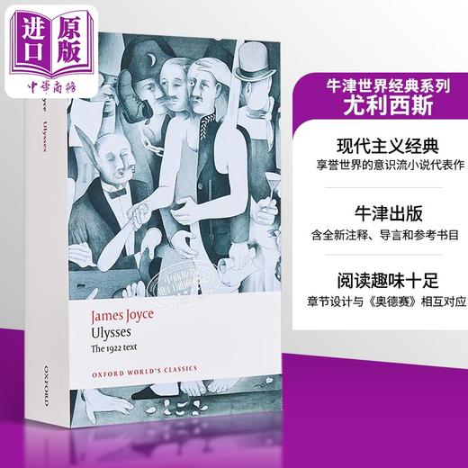 【中商原版】尤利西斯 第2版 牛津世界经典系列 Ulysses Second Edition英文原版 James Joyce 经典文学 商品图9