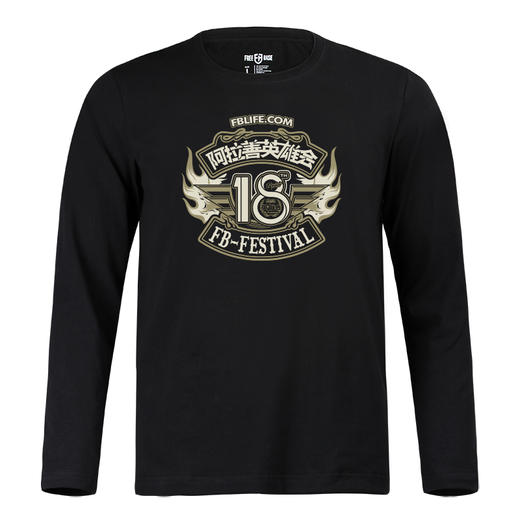 18周年阿拉善巴丹吉林英雄会纪念款D款长袖打底衫休闲T恤团队队服 NMT-2036 商品图1