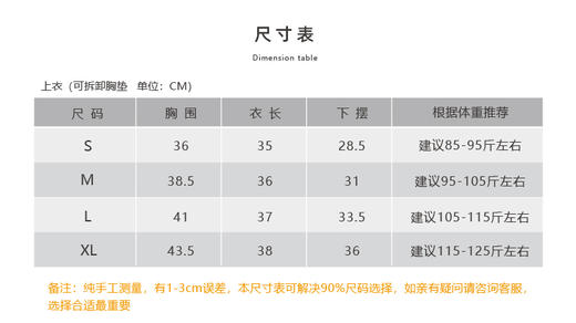 壁虎瑜伽【2309SY250】修腰显瘦短袖（可拆卸胸垫）【5天发货】 商品图1