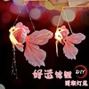 节日手提发光金鱼灯笼锦鲤鱼儿童制作diy材料包古风花灯手工 商品缩略图0
