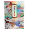 【林中宝】铁皮石斛代用茶3gX10 商品缩略图2