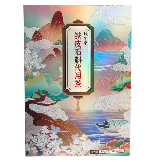 【林中宝】铁皮石斛代用茶3gX10 商品图2