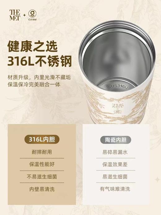 杯铃兰保温杯 商品图7