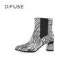 Dfuse迪芙斯冬季新款经典斑马纹粗跟切尔西短靴女DF34116106 商品缩略图4