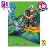 【中商原版】漫画 神兵玄奇 修藏本 2 硬皮版 黄玉郎 港版漫画书 玉皇朝出版 商品缩略图0