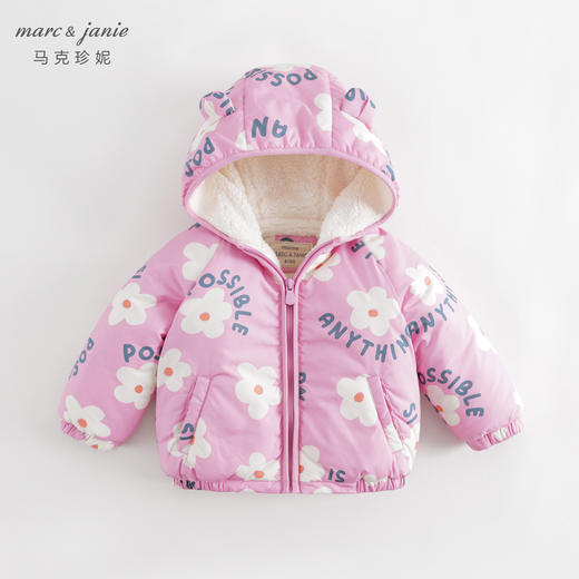 【杜邦棉】马克珍妮冬装新款 男女童无感印花加绒棉衣外套231306 商品图0