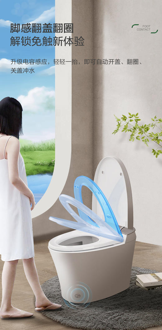 【以旧换新】海尔（Haier）智能马桶一体机无水压限制 全自动脚感冲刷带水箱【无水压】HK50 坑距联系客服说明 商品图4