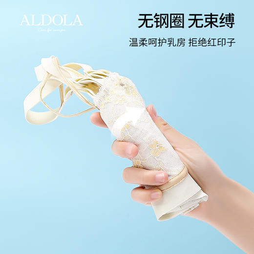 雅黛俪兔耳朵内衣女薄款大胸显小胸全罩杯夏季收副乳防下垂文胸罩 商品图6