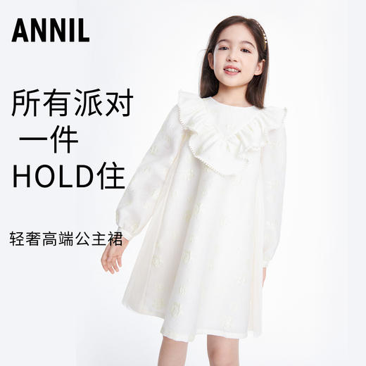 女童礼服轻奢小众高端公主裙秋新款大童生日派对连衣裙安奈儿童装EG313039 商品图0