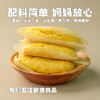 花样馒头【甜玉米棒棒】口感细腻藏有玉米颗粒 每一口都是爆浆般的满足感 轻松满足一家人 便捷美味一包搞定 商品缩略图4