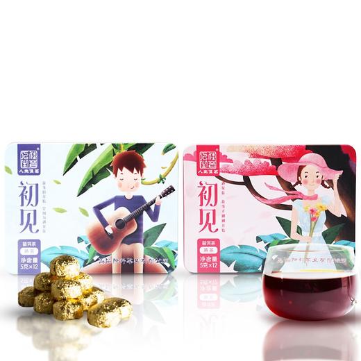 陈升号 2017年初见小沱茶礼盒装60g（熟茶） 商品图0