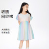 【实体店同款】女童装连衣裙夏装新款泡泡袖渐变网纱裙子安奈儿童装AG323647 商品缩略图0