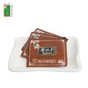 粤北行广东凉茶100g/200g 商品缩略图1
