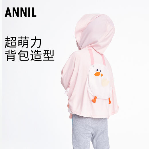 女童防晒衣薄款夏季新款宝宝户外皮肤衣女孩连帽防晒服安奈儿童装TG315070 商品图1