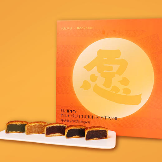 东园业X美团·公益 |2023【东园月饼】 商品图4