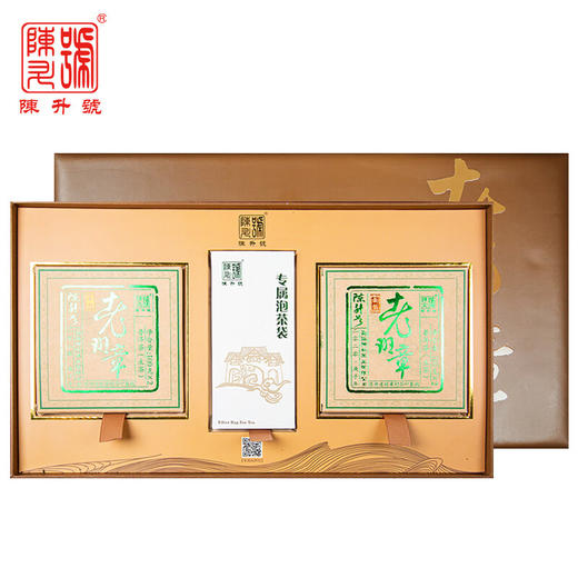 陈升号 2020年金箔老班章200g*2砖礼盒装（生茶） 商品图0