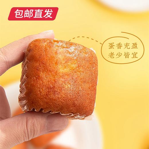 雅觅 美芙蛋糕 500g【包邮直发】 商品图1