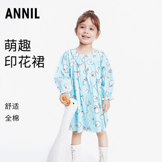 女童连衣裙纯棉秋新款宝宝长袖洋气可爱中长款小孩裙子安奈儿童装TG313073 商品图0