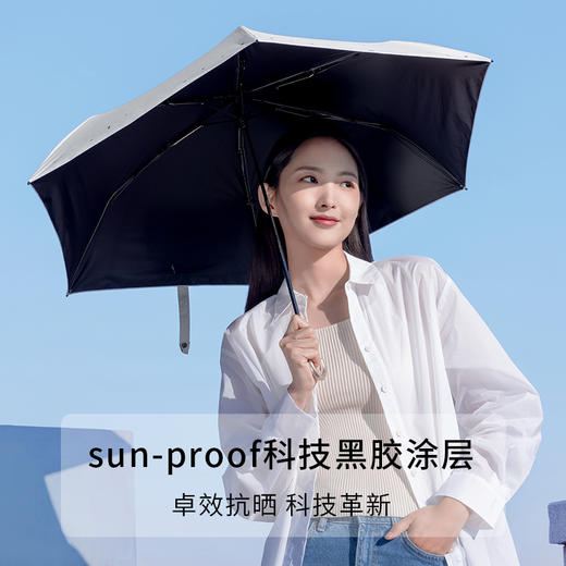 ZIGGIE碳纤维轻便防晒伞遮阳伞 UPF50 商品图1
