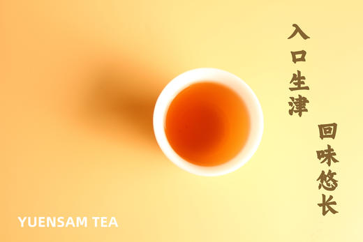 武夷岩茶老枞水仙茶叶礼盒装高档包装送礼长辈乌龙茶中秋礼品500克 商品图6