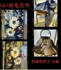 优品堂【雍容华贵2 】桑蚕丝+羊毛140方巾 商品缩略图4