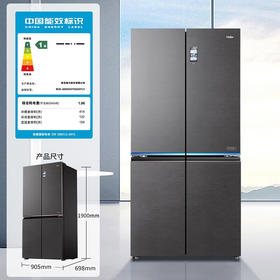 海尔/冰箱/BCD-660WGHTD2GSTU1