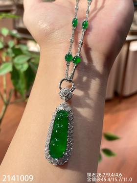 老坑帝王绿福豆吊坠【2141009】具体价格微信咨询