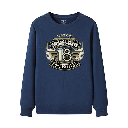 第18届越野e族阿拉善英雄会巴丹吉林秋冬纪念服装圆领套头卫衣D款 NMT-2037 商品图6