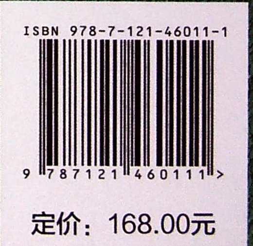 DK法律百科（全彩） 商品图1