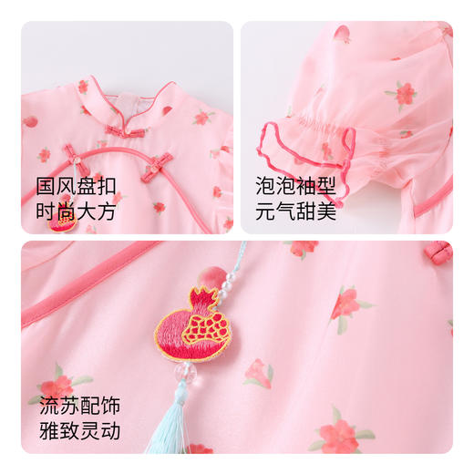 【实体店同款】女童装连衣裙短袖夏装新款中国风旗袍裙子安奈儿童装AG323671 商品图2