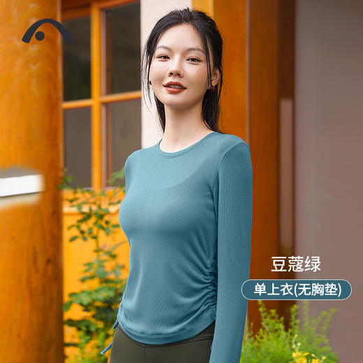 2023爱暇步秋冬新款时尚设计运动瑜伽跑步健身长袖A23115RTSM 商品图1