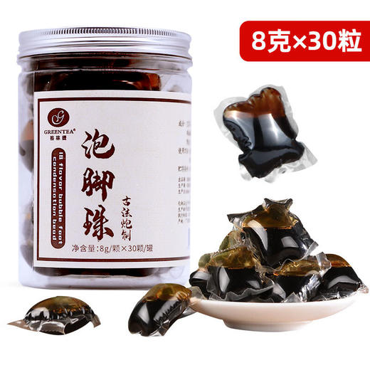 泡脚珠（无需蒸煮  古法炮制中药草本足浴）30粒 商品图1