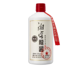 湘窖：龙酱地藏（53度酱香型白酒）