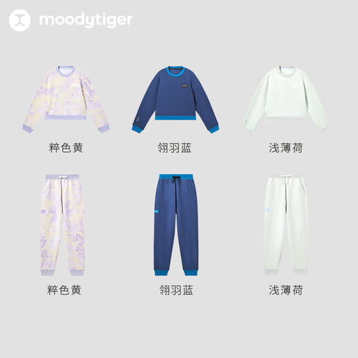 【3月】moodytiger Cotton Power 运动套装M34210301 商品图4