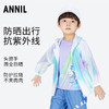 【实体店同款】男童夹克外套防晒衣秋新款安奈儿童装XB325623 商品缩略图1