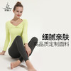 （断码清仓）梵美人 F2031R 瑜伽长袖 带胸垫 云糯柔感 商品缩略图4