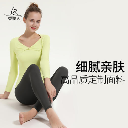 （断码清仓）梵美人 F2031R 瑜伽长袖 带胸垫 云糯柔感 商品图4