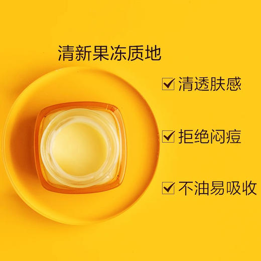 欧莱雅小蜜罐保湿轻盈面霜 紧致修护补水淡化细纹 15ml/25ml/30ml 中小样 商品图5