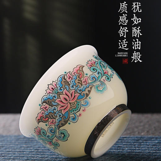 【吉祥如意】宝相莲花对杯，24K堆金工艺，荧光透亮 如脂似玉，作者签章 品质保证，珍藏品鉴 送礼臻品 商品图1