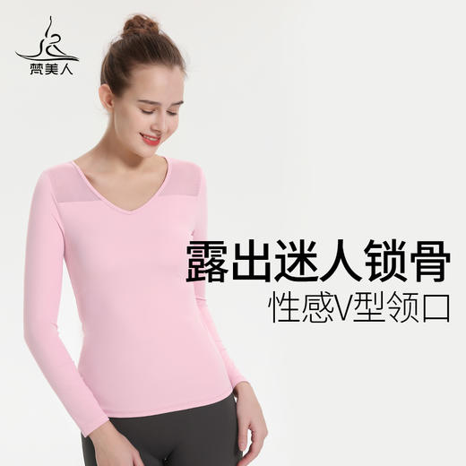 （断码清仓）梵美人F2113L  瑜伽长袖 一体胸垫 裸感 商品图2